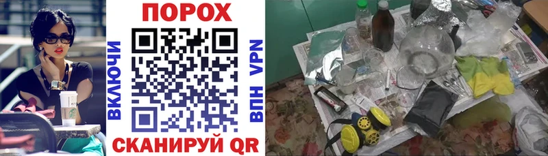 АМФЕТАМИН VHQ  darknet клад  Красноармейск 