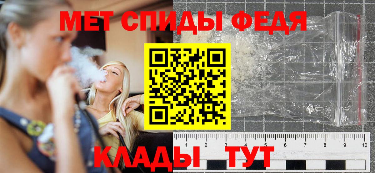 Amphetamine  Красноармейск  Амфетамин  АМФ Premium 