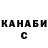 КЕТАМИН VHQ Laurena Calderon