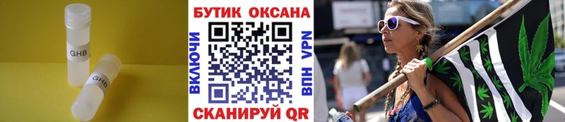 блэк спрут ССЫЛКА  Красноармейск  Бутират Butirat 