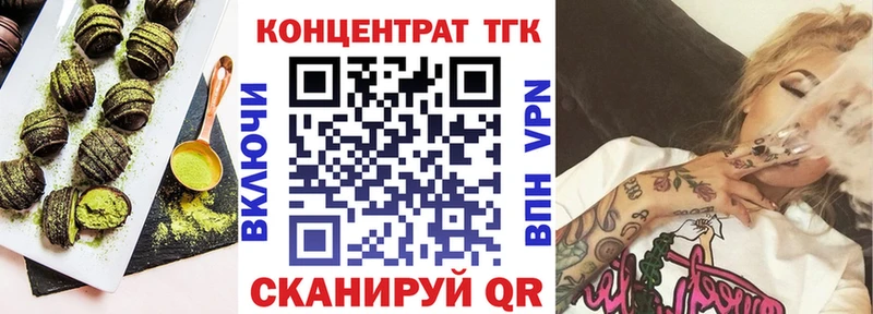 сколько стоит  Красноармейск  Печенье с ТГК марихуана 