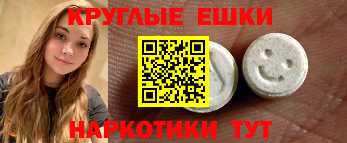 Красноармейск  где купить наркоту  ЭКСТАЗИ таблы  Вход с VPN  ЭКСТАЗИ Дубай  гидра ссылки  Ecstasy 