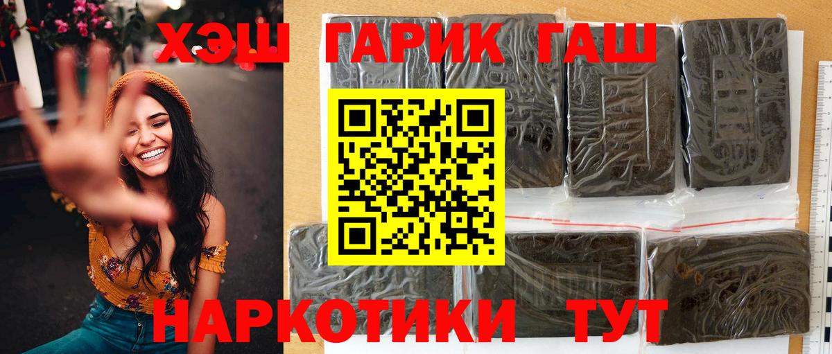 Героин  Вход с VPN  Гашиш  Cocaine  ЭКСТАЗИ  LSD-25  Бошки Шишки  МЕТ  ГАШИШ  Красноармейск  Меф   Купить 