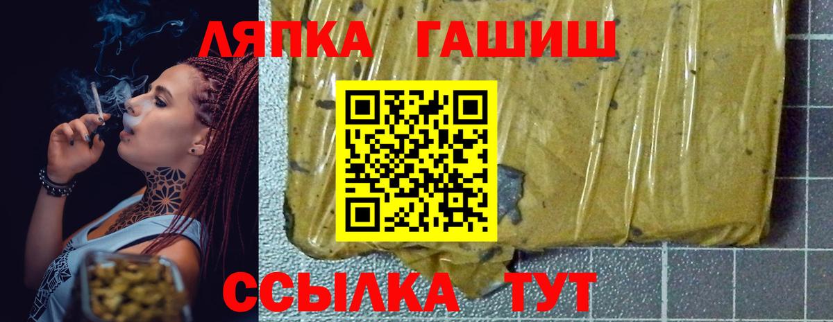 Гашиш  ГАШ VHQ  Красноармейск  ГАШ гашик 