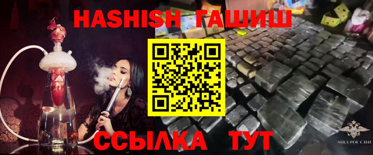 Кокаин  A-PVP СК кристаллы  Красноармейск  ГАШ  Каннабис  Меф кристаллы 