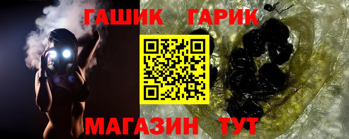 ГАШИШ индика сатива Красноармейск