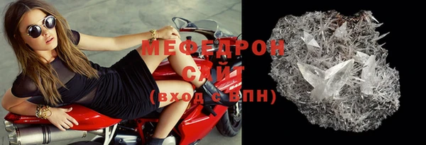 соль ск Новодвинск