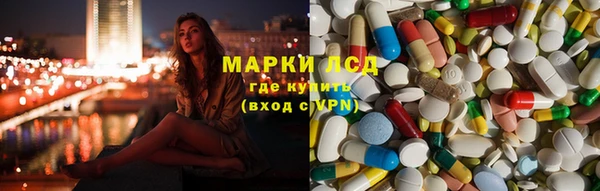 наркотики Алексеевка