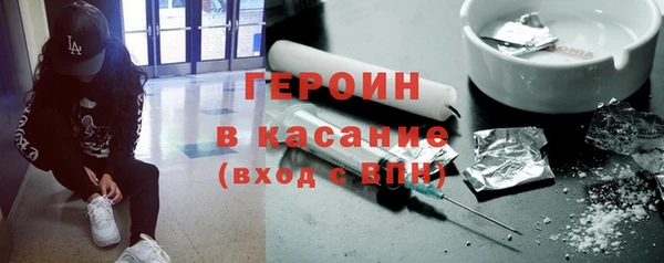 соль ск Новозыбков