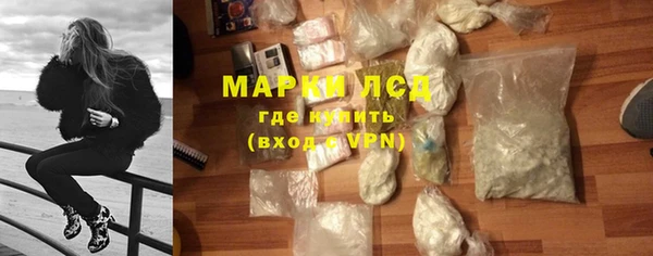 мескалин Нефтекумск