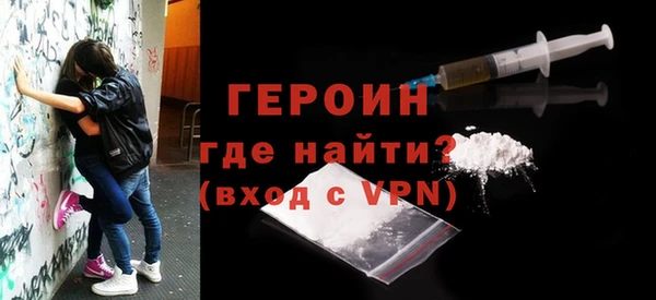 соль курить ск Нея