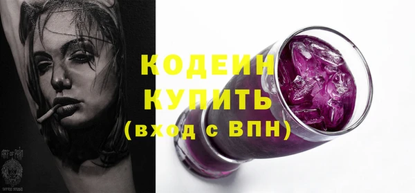 соль курить ск Нея