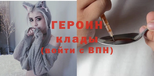 герыч Всеволожск