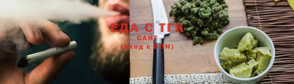мяу мяу мука Нефтегорск