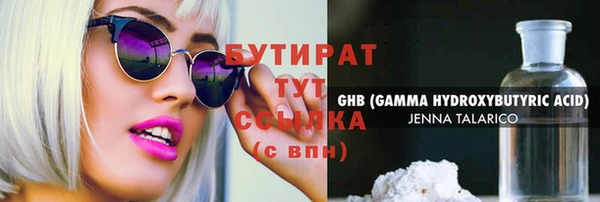 соль ск Новодвинск
