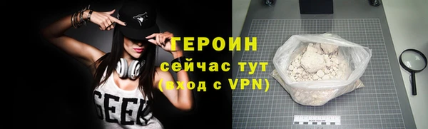 соль ск Новозыбков