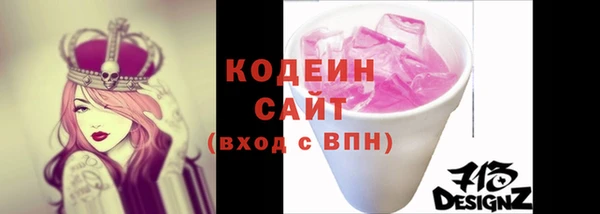 амфетамин Вуктыл