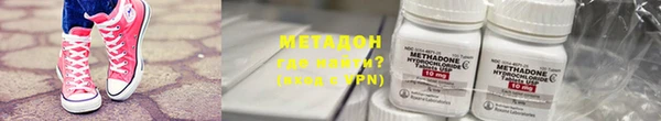 соль ск Новозыбков