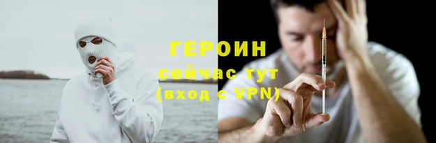 мескалин Нефтекумск