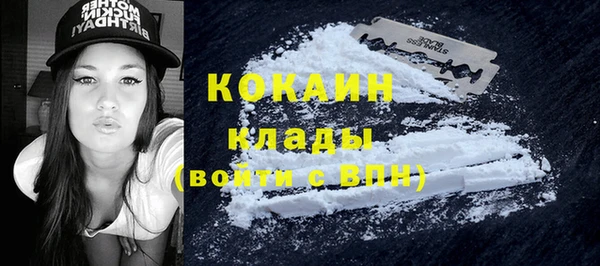 мескалин Нефтекумск
