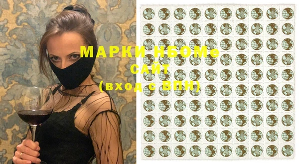 мяу мяу мука Нефтегорск