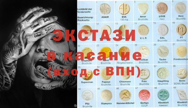 соль курить ск Нея