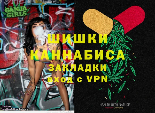 мяу мяу мука Нефтегорск