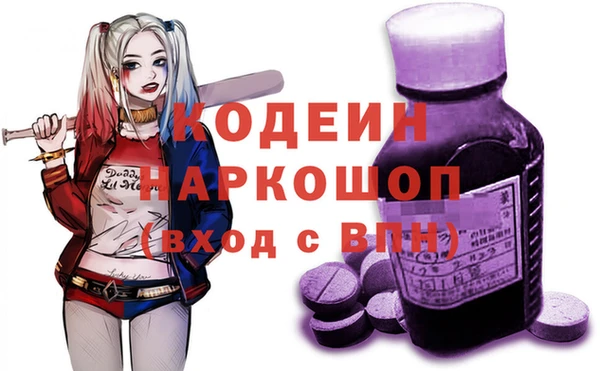 мескалин Нефтекумск