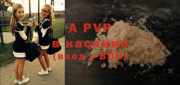 a pvp Наволоки