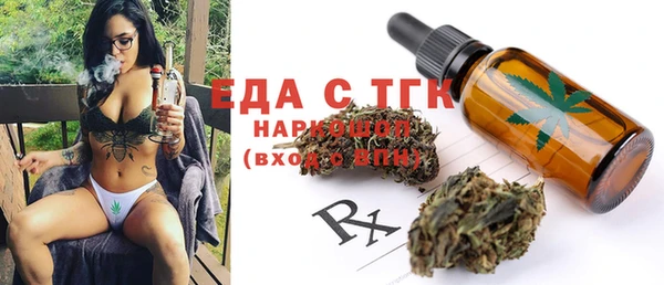 мескалин Нефтекумск