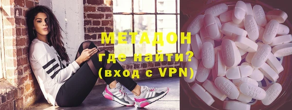 соль ск Новозыбков
