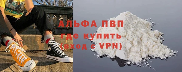соль курить ск Нея