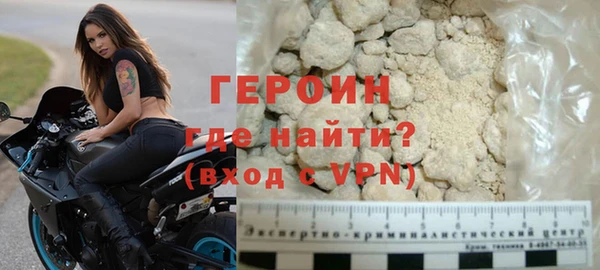 мескалин Нефтекумск