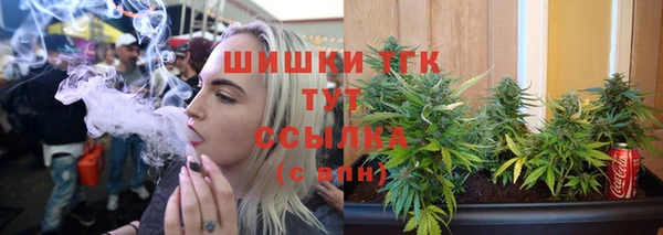 мяу мяу мука Нефтегорск