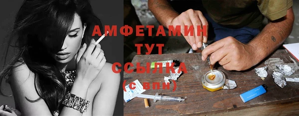 соль курить ск Нея