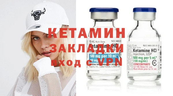 соль курить ск Нея