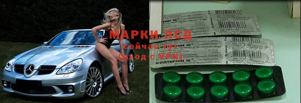 мескалин Нефтекумск
