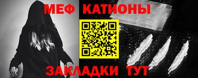 амф Донецк