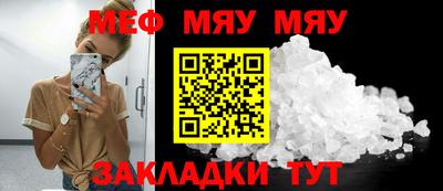 эйфоретик Балашиха