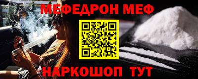 амф Донецк