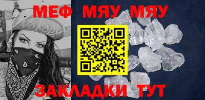 круглые Донской