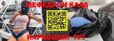 амф Донецк