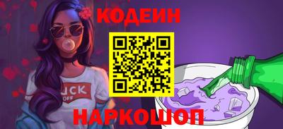 амф Донецк