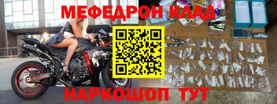 МДМА Балаково