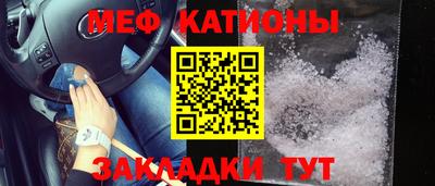 амф Донецк