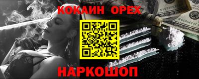 круглые Донской