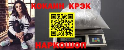 эйфоретик Балашиха