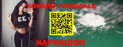 амф Донецк
