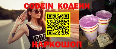 амф Донецк