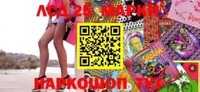 МДМА Балаково